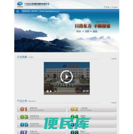 广东东方锆业科技股份有限公司（简称：东方锆业，股票代码：002167）