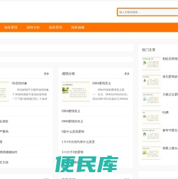 任我情感网