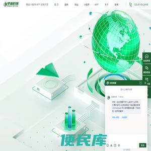 大连网站建设