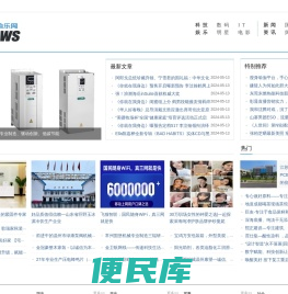 重庆新闻