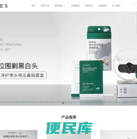 BYTREE'S柏翠丝官网