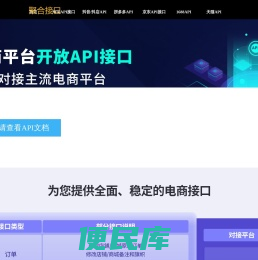 杭州临安微云软件开发工作室