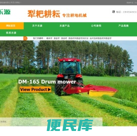圆盘犁，圆盘耙，栅条犁，犁片，耙片，松土铲