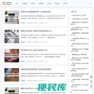 信阳淘米网络科技有限公司