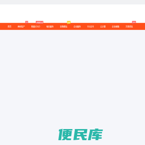 智行网络
