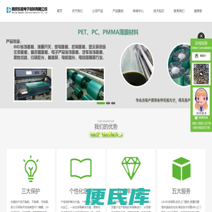 拉丝PET薄膜
