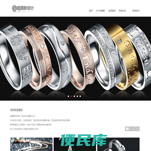 珠宝摄影，珠宝画册设计，深圳珠宝摄影，深圳珠宝画册设计，深圳手表摄影