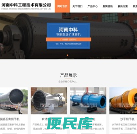 大型工业用烘干机设备
