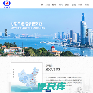 厦门乾友环保科技有限公司