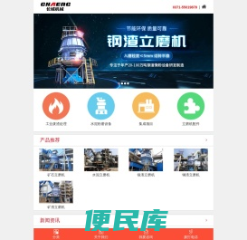 立磨机,立式磨机,立式辊磨机,立磨型号