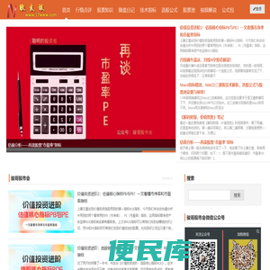 德阳瀚程高新科技有限公司