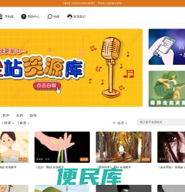 大伟吉他教室