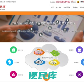 【时代优客】