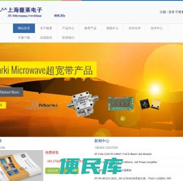 上海馥莱电子有限公司