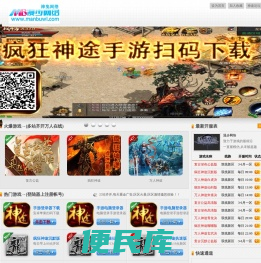 漫步网络官方网站
