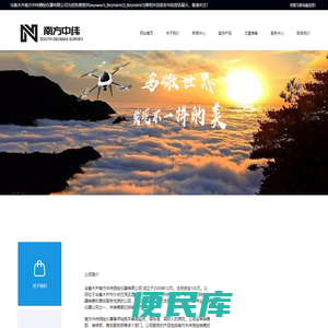 新疆测绘仪器