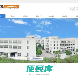 盐雾试验箱