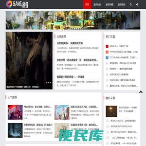 JUDQ游戏