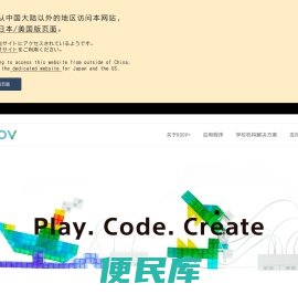 KOOV官方网站
