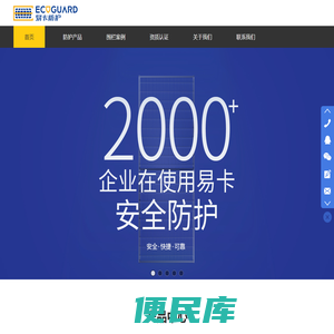 【大连易卡防护网围栏厂家】防护网