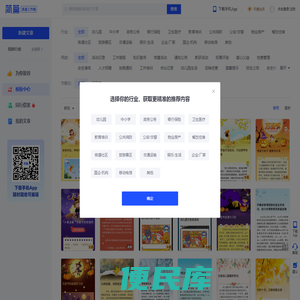 简篇