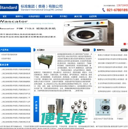 耐水洗色牢度测试仪价格报价