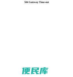 广州大学系统流变学研究所