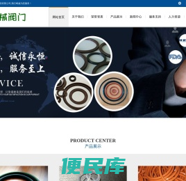 苏州奥法密封科技有限公司