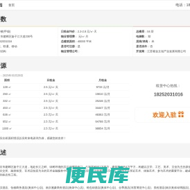 南京紫金文创园