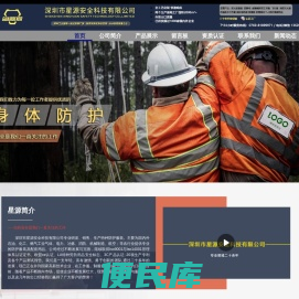 联系我们
