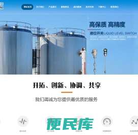 西安艾美克仪表有限公司
