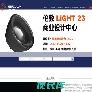 成都恒坤光电科技有限公司