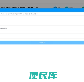 多肽定制