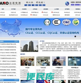3C认证是什么意思