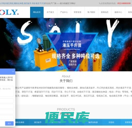 液压螺母,螺栓拉伸器,PLC同步液压系统