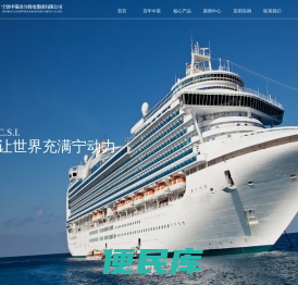 宁波中策动力机电集团有限公司
