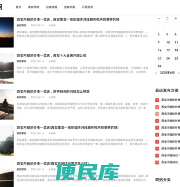 找保姆月嫂,育儿嫂,家政保洁,钟点工