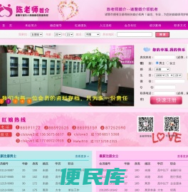 诸暨市城东小满婚姻信息服务部