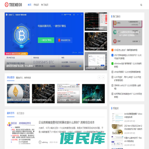 浩萱电子商务