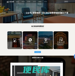 AI住未来