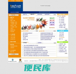 排队叫号系统