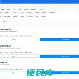 【全国新货车在哪里买】全国卡车经销商大全地址