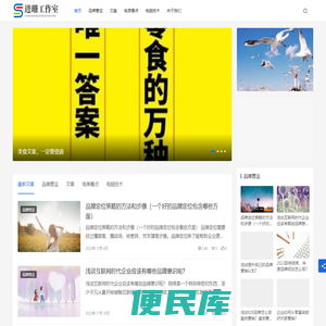 海口龙华进珊网络科技工作室