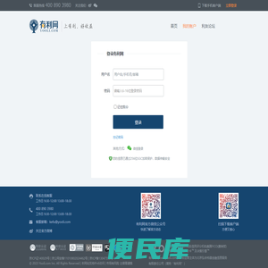 北京鄂尔多斯大酒店有限公司鄂尔多斯酒店,大厦,写字楼,宾馆