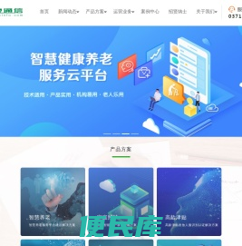 郑州大象通信信息技术有限公司【官方网站】