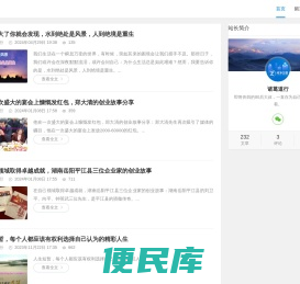 诸葛道行