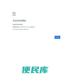 排行榜