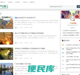 农业资讯