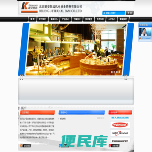 北京建安恒远机电设备销售有限公司