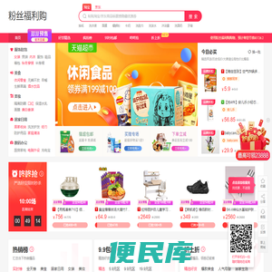 将优选、性价比做到极致